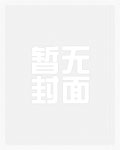 一个MB的自我救赎